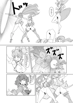 Page 11 of Minna de Healin' Good