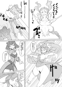 Page 16 of Minna de Healin' Good