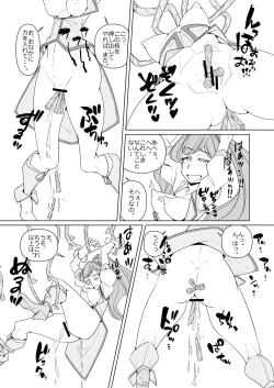 Page 19 of Minna de Healin' Good