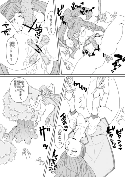 Page 21 of Minna de Healin' Good