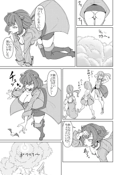 Page 3 of Minna de Healin' Good