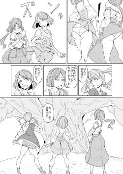 Page 4 of Minna de Healin' Good