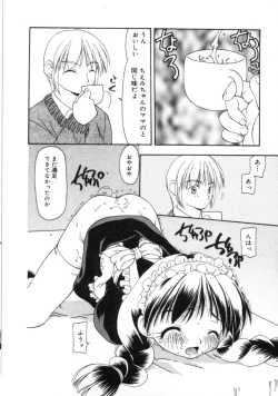 Page 142 of Gekkakou