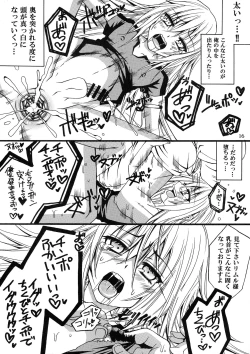Page 16 of Ore ga Orc ni Ero Doujin mitai na Koto o Sarete Haranda Ken