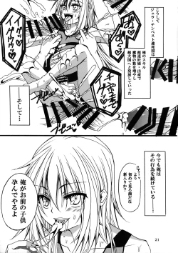 Page 21 of Ore ga Orc ni Ero Doujin mitai na Koto o Sarete Haranda Ken