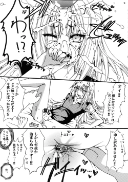 Page 9 of Ore ga Orc ni Ero Doujin mitai na Koto o Sarete Haranda Ken