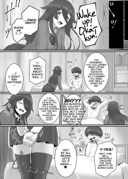 Page 16 of Kenshou!! Gakkou no Ero Fushigi!!