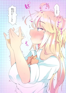 Page 10 of KimiShio!