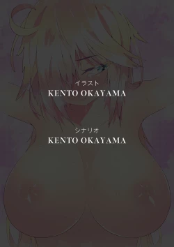 Page 44 of KimiShio!