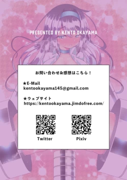 Page 49 of KimiShio! 2