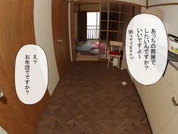 Page 107 of Paizuri Senmon Zasshi "Zettai Chichi Kyousha" Vol. 4