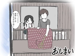 Page 119 of Paizuri Senmon Zasshi "Zettai Chichi Kyousha" Vol. 4