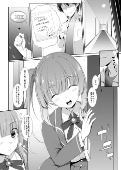 Page 6 of Paizuri Senmon Zasshi "Zettai Chichi Kyousha" Vol. 4