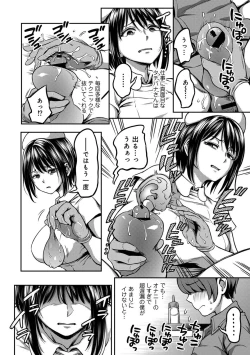 Page 37 of Sakusei Byoutou