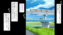 Page 4 of Mini CG Shuu_Chikan Densha