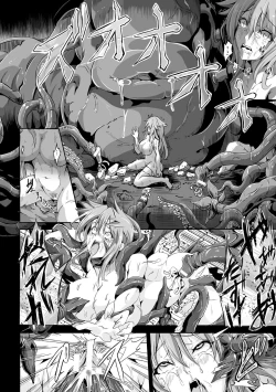 Page 40 of Kukkoro Heroines Vol. 14