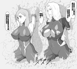 Page 1 of bleach-Taimanin Asgi【chinese】