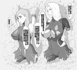 Page 3 of bleach-Taimanin Asgi【chinese】