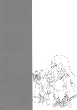 Page 3 of Shinsa Kairou