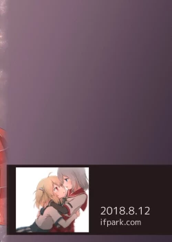 Page 37 of Rika Ren ga Ichatsuki Hajimeru Manga