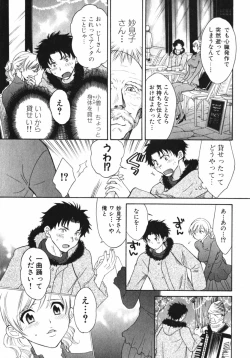 Page 122 of Pink Assort