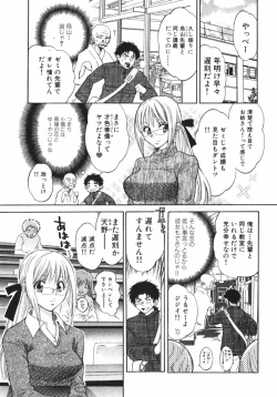 Page 136 of Pink Assort