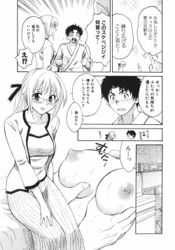 Page 168 of Pink Assort