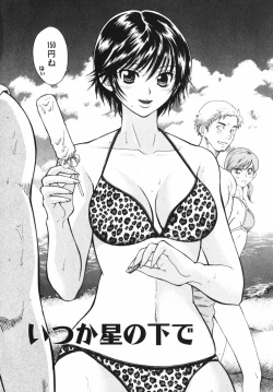 Page 175 of Pink Assort