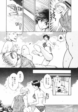 Page 177 of Pink Assort