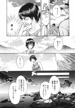 Page 180 of Pink Assort