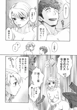 Page 197 of Pink Assort