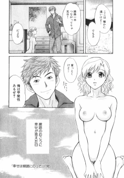 Page 199 of Pink Assort