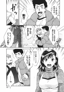 Page 96 of Pink Assort