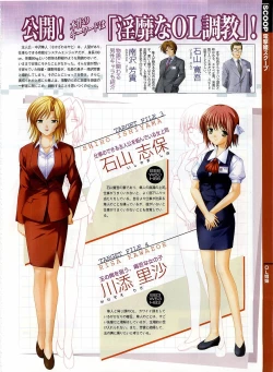 Page 17 of Dengeki Hime 2003-12