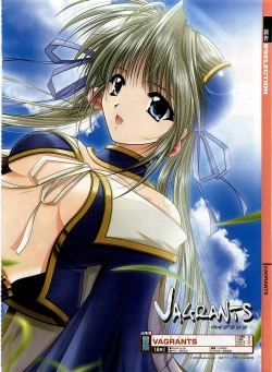 Page 67 of Dengeki Hime 2003-12