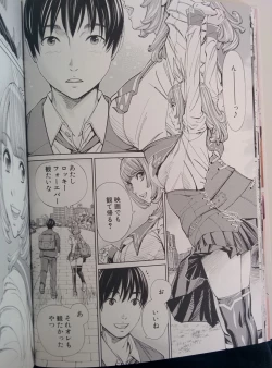 Page 21 of Chitose