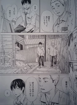 Page 28 of Chitose
