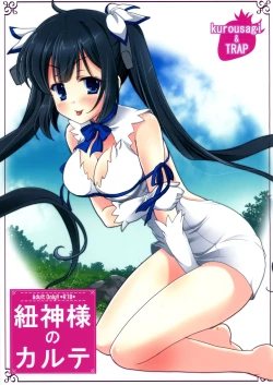 Page 1 of Himo Kami-sama no Carte