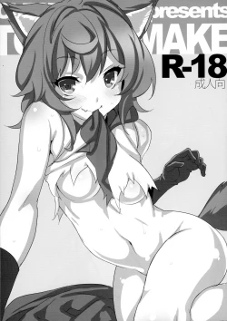 Page 1 of TORANOMAKE