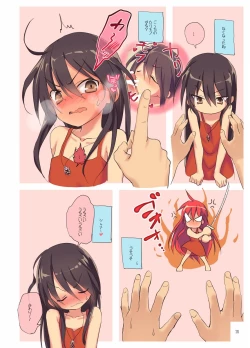 Page 20 of Shana no Kiss de okita. 4