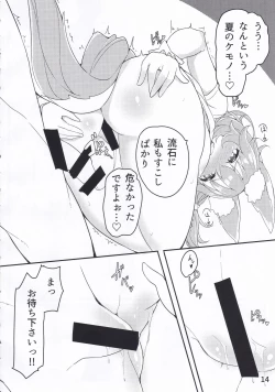 Page 12 of Sunshine love!