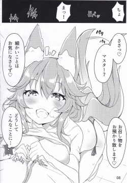 Page 6 of Sunshine love!