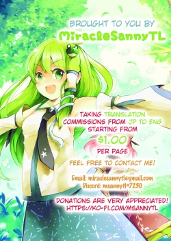 Page 21 of Tama Kiyo Summer!