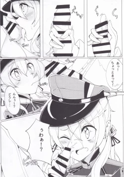 Page 5 of Kosutte Eugen!