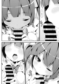 Page 4 of Hestia-tan ga Okuchi to Oppai de Gohoushi suru Hon Set