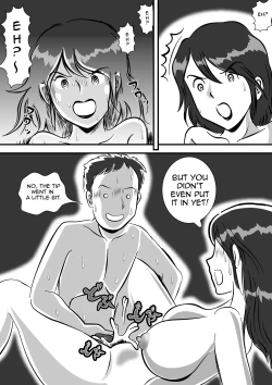 Page 15 of Okaa-san to Sourou Musuko | Mother and her P.E. Son