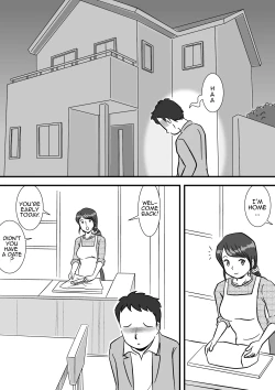 Page 3 of Okaa-san to Sourou Musuko | Mother and her P.E. Son