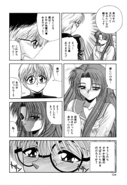 Page 137 of Lip ni Binetsu - A slight fever with lip.