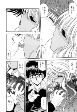 Page 47 of Lip ni Binetsu - A slight fever with lip.