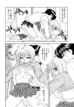 Page 71 of Lip ni Binetsu - A slight fever with lip.